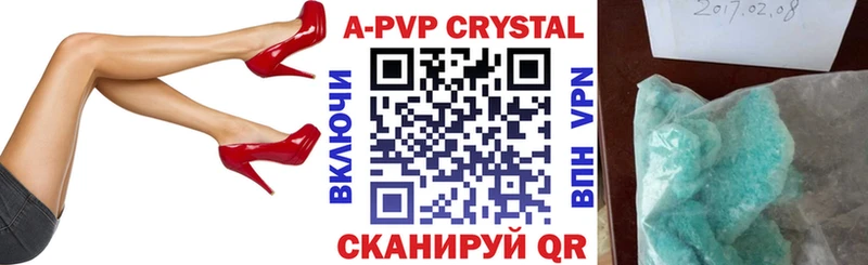 ОМГ ОМГ маркетплейс Щёлкино APVP крисы CK хочу наркоту