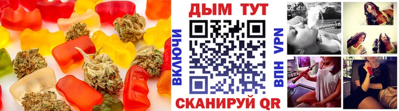 купить наркотики цена  Щёлкино  Печенье с ТГК конопля 