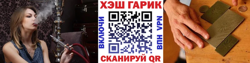 наркошоп  blacksprut как зайти  ГАШИШ Cannabis  Щёлкино 