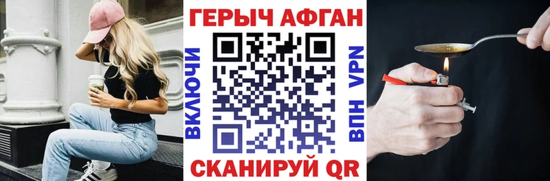 хочу   МЕГА ссылки  ГЕРОИН хмурый  Щёлкино 