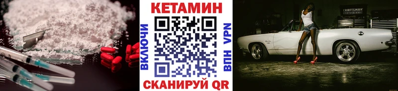 КЕТАМИН VHQ  блэк спрут рабочий сайт  Щёлкино  сколько стоит 