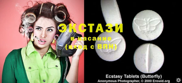 мефедрон VHQ Баксан