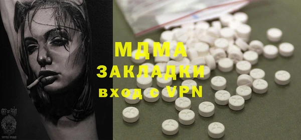 соль курить ск Балабаново