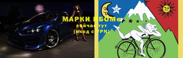 соль курить ск Балабаново