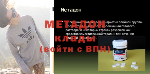 соль курить ск Балабаново
