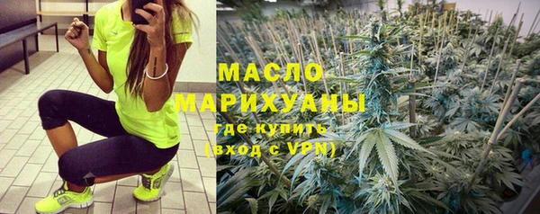мефедрон VHQ Баксан