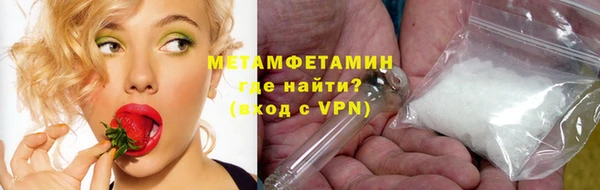 мефедрон VHQ Баксан