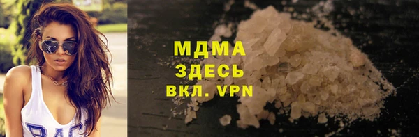 мефедрон VHQ Баксан