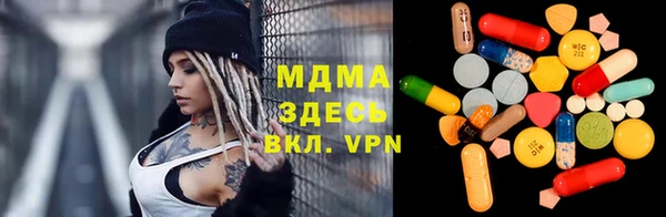 соль курить ск Балабаново