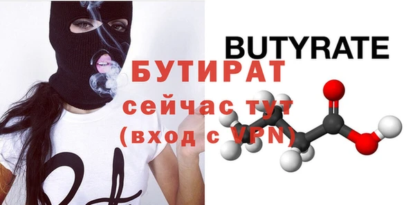 дурь Балахна