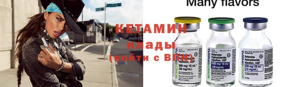 мефедрон VHQ Баксан