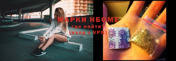 соль курить ск Балабаново