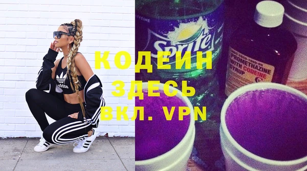 мефедрон VHQ Баксан