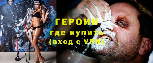 соль курить ск Балабаново