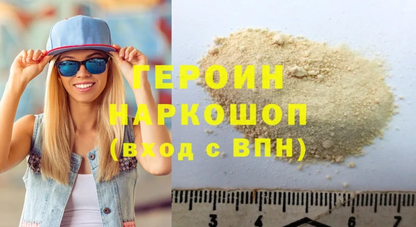 соль курить ск Балабаново