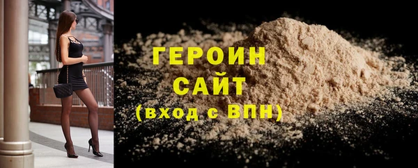 соль курить ск Балабаново