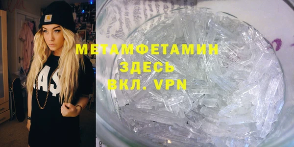 мефедрон VHQ Баксан