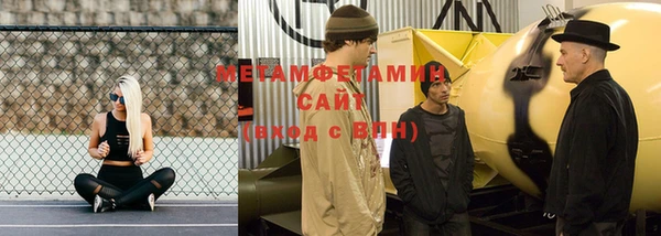 мефедрон VHQ Баксан
