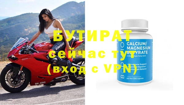соль курить ск Балабаново