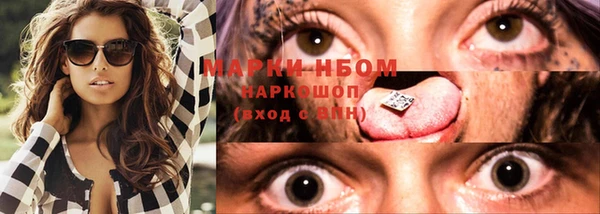 мефедрон VHQ Баксан