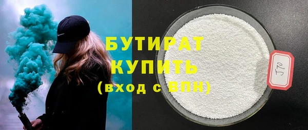 соль курить ск Балабаново