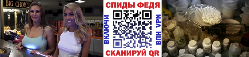 mega сайт  Щёлкино  Первитин винт 