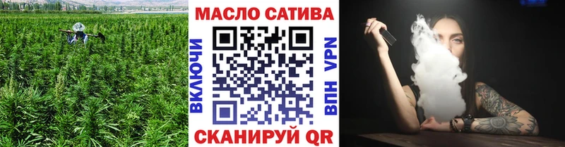 Дистиллят ТГК вейп  Щёлкино 